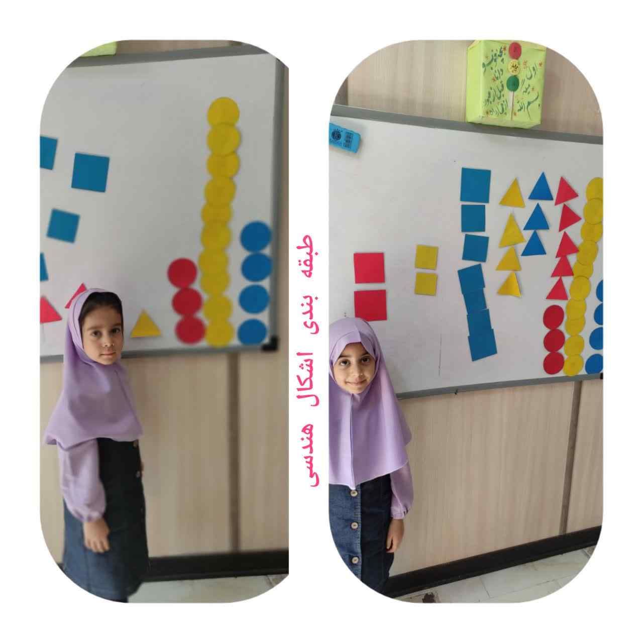 فعالیت های کلاس پیش دبستانی سرکار خانم مرادی